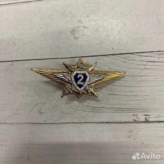 Классность вс РФ оригинал