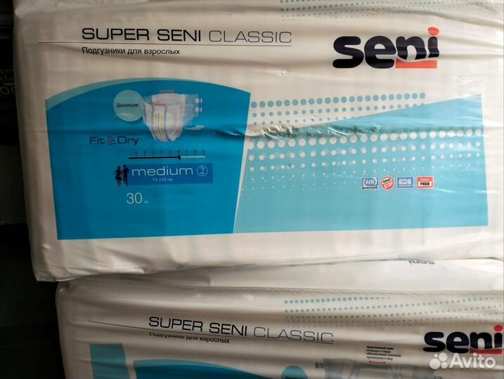 Подгузники для взрослых сени 30 штук