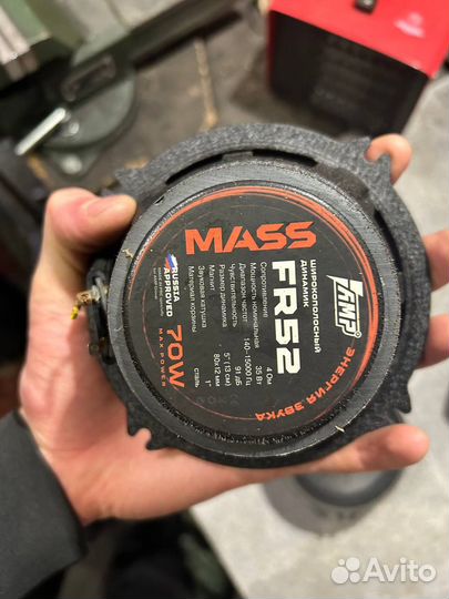 Автомобильные колонки 13 см