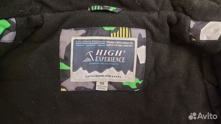 Зимняя куртка high experience 98