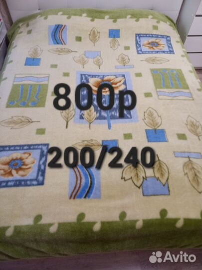 Плед шерстяной Икеа 165/175