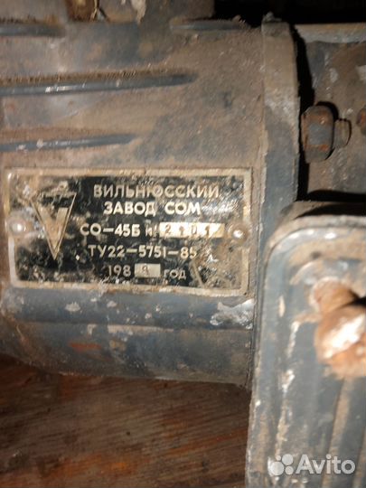 Электродвигатель