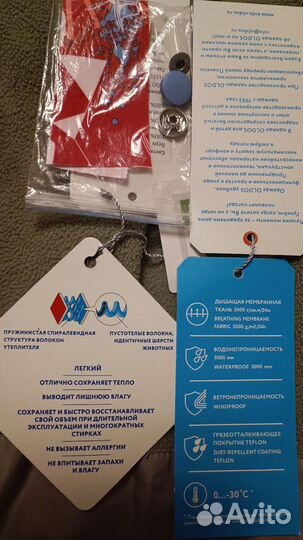 Куртка зимняя для девочки 110