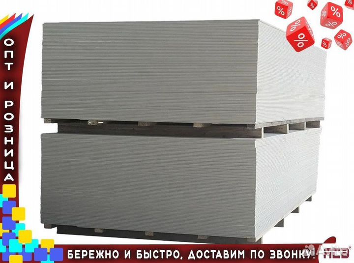 Тамак цементно стружечная плита 24мм