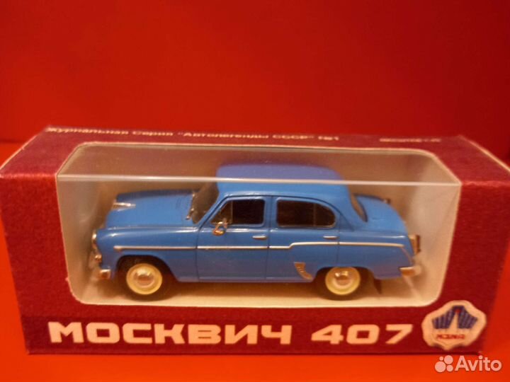 Москвич 407