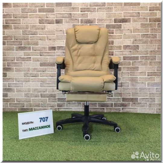 Компьютерное кресло офисное кресло