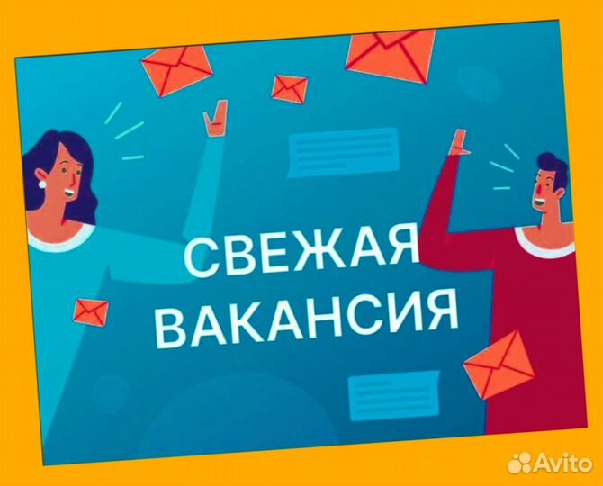 Подсобный рабочий Вахта Проживание/Еда Еженедельный Аванс