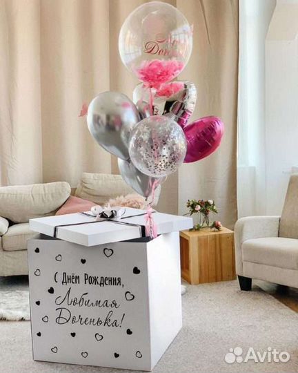 Коробка сюрприз с воздушными шарами