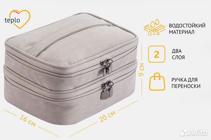 Органайзер для проводов, для техники, дорожный