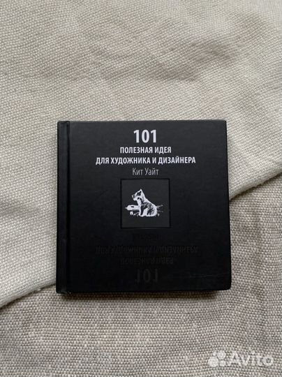 Книги по графическому дизайну