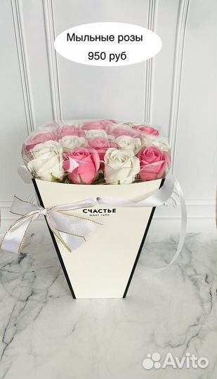 Мыльные розы букет подарок