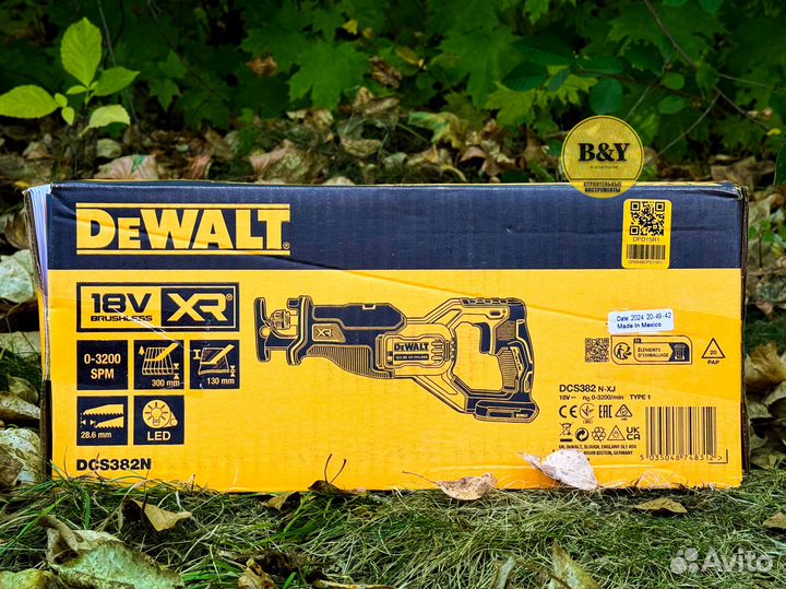 Аккумуляторная сабельная пила DeWalt DCS382N