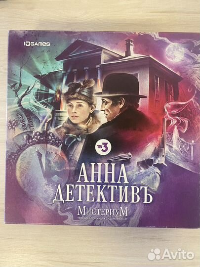 Настольная игра Анна детектив