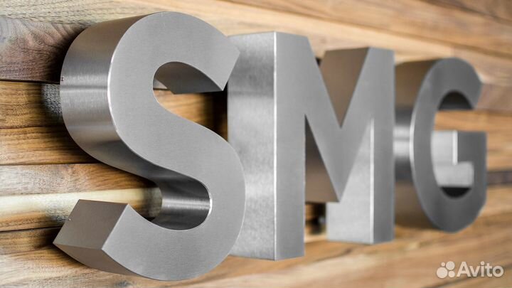 Объемные буквы