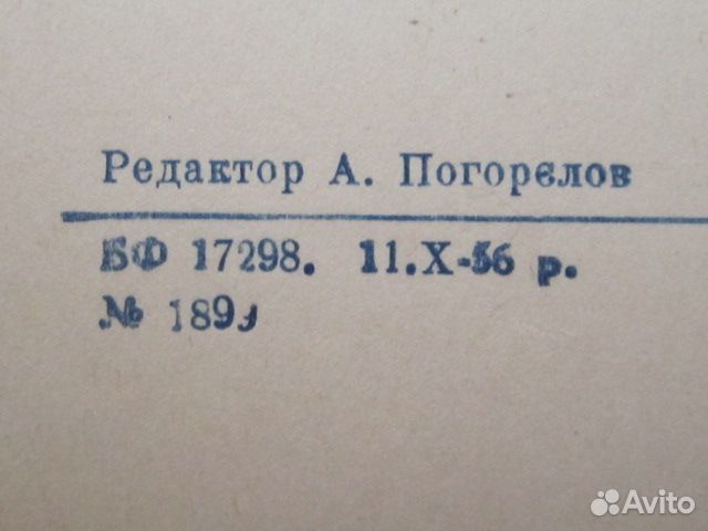 Открытки актеры СССР