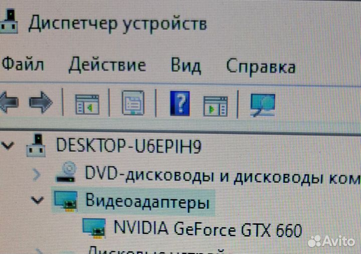 Игровой системный блок
