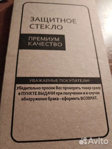 Защитное стекло Samsung Galaxy A22s 5g II