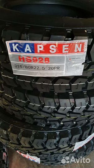 Kapsen HS203 315/80 R22