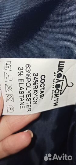 Бомпер для мальчика