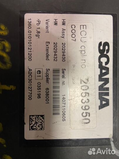 Координатор scania