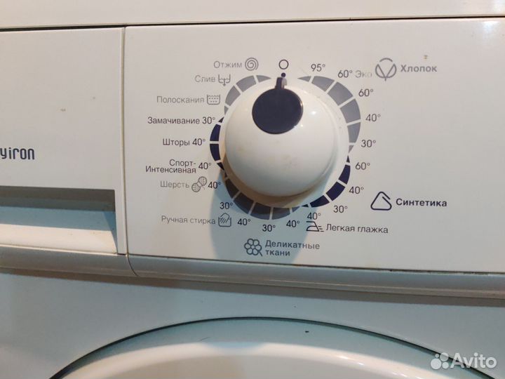 Стиральная машина