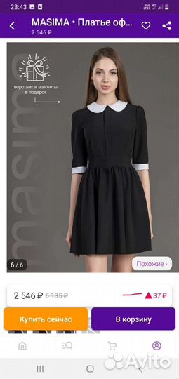 Фартук школьный и платье