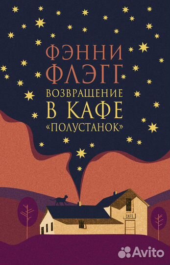 Книги детектива и романа