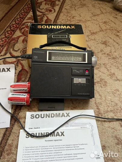 Радиоприемник sm-2601