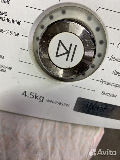 Модуль стиральной машины samsung wf6458s7w