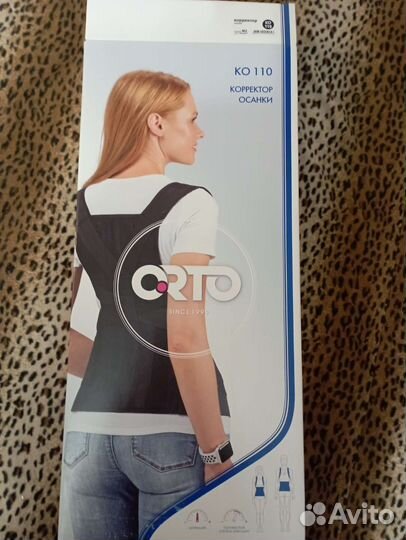 Корректор осанки