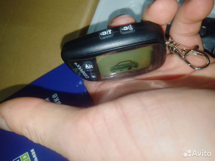 Сигнализация