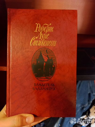 Книги в ассортименте, романы, рассказы