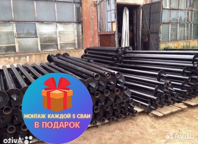 Завод винтовых свай