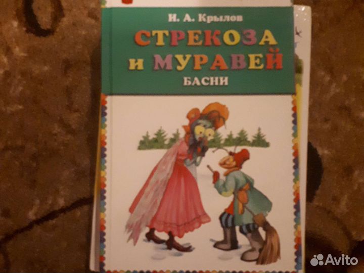 Детские книги