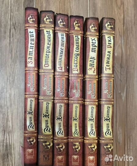 Серия книг «Коты-воители», Цикл 3 Эрин Хантер