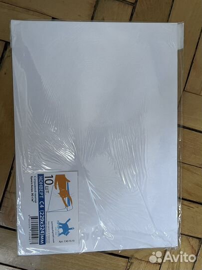 Конверты с4 (8 шт.)