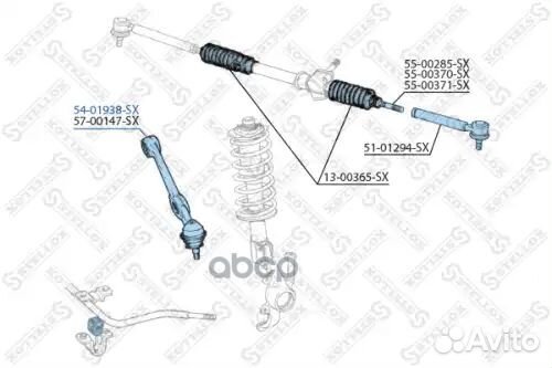 Рычаг Fiat Fiorino/Uno all 84-93 5401938SX