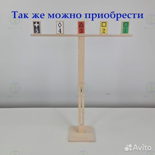 Балансир доска бильгоу/баламетрикс