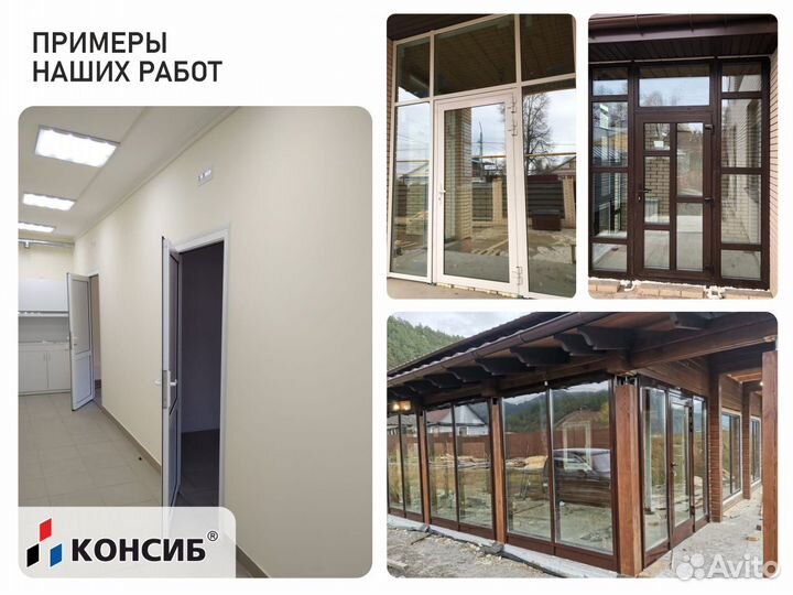 Пластиковые двери, балконные блоки, с завода