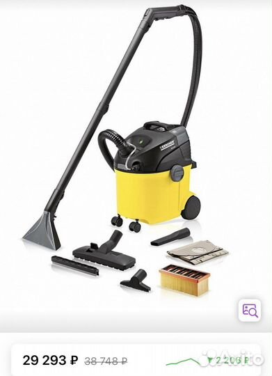 Пылесос Karcher