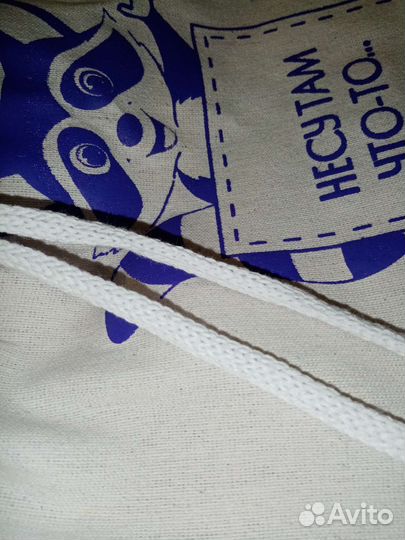 Сумка/мешок для обуви/сменки