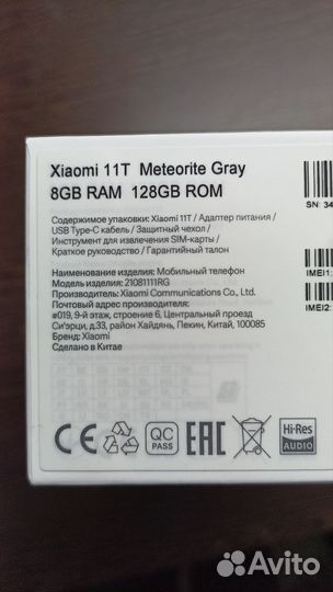 Xiaomi 11T, 8/128 ГБ