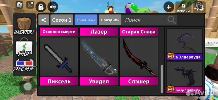 Продам годли в мм2