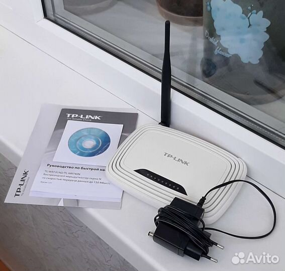Беспроводной маршрутизатор TP-link