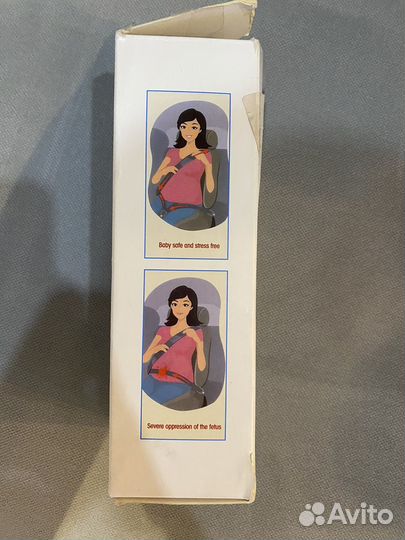 Ремень безопасности для беременных