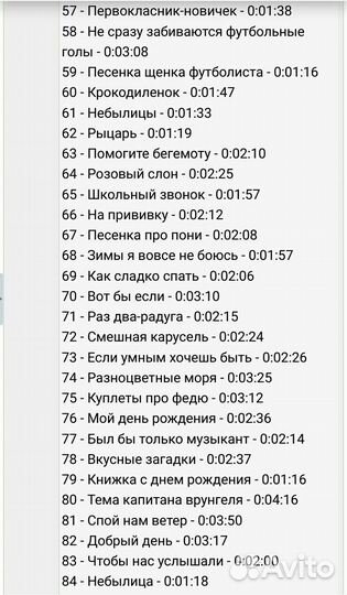 DVD диски детская музыка и сказки для детей