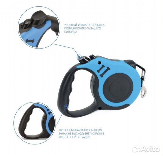 Поводок для собак 5 м