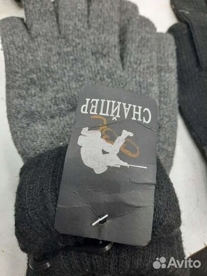 Перчатки мужские