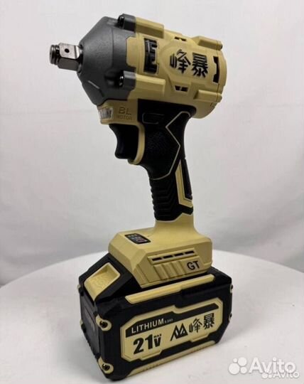 Аккумуляторный набор Feng Bao 3 в 1 (Арт.58289)