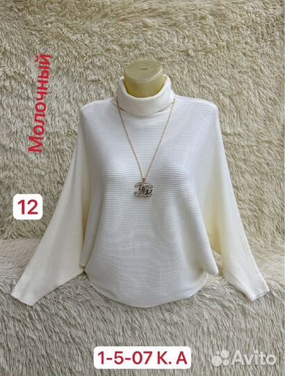 Кофта 50р до 54 размер